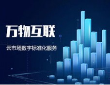 黑龙江信息港云数据中心