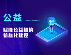 智能运营系统